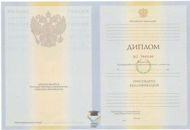 Диплом Смоленского филиала РАНХиГС 2010-2011 годов