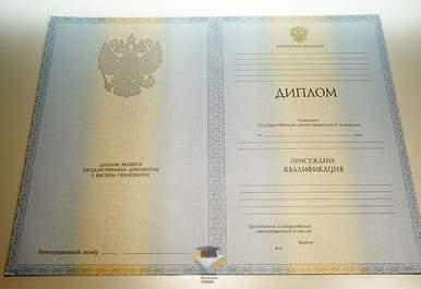 Диплом Астраханского филиала ЮРГИ 2012-2013 годов